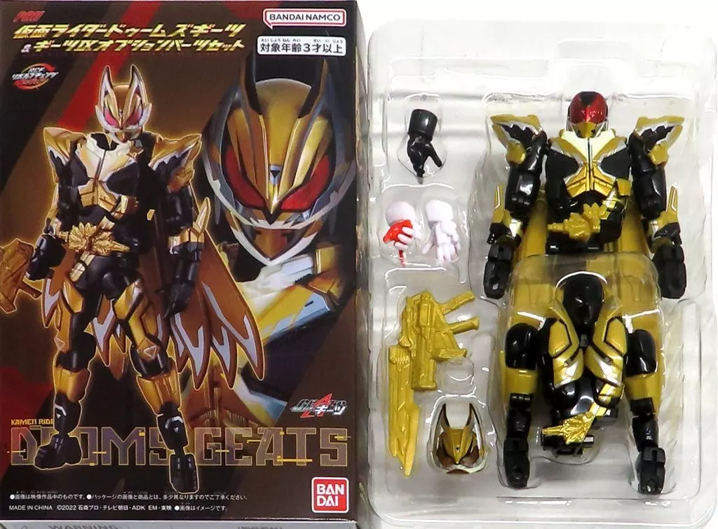 Figure Parts - Figure - Kamen Rider Geats