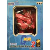 Prize Figure - Figure - Mobile Suit Gundam