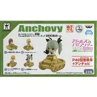 Prize Figure - Figure - Girls und Panzer / Anchovy