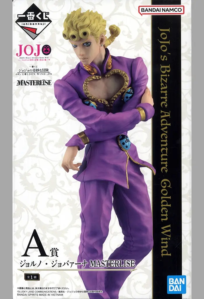 Ichiban Kuji - JoJo's Bizarre Adventure: Golden Wind / Giorno Giovanna