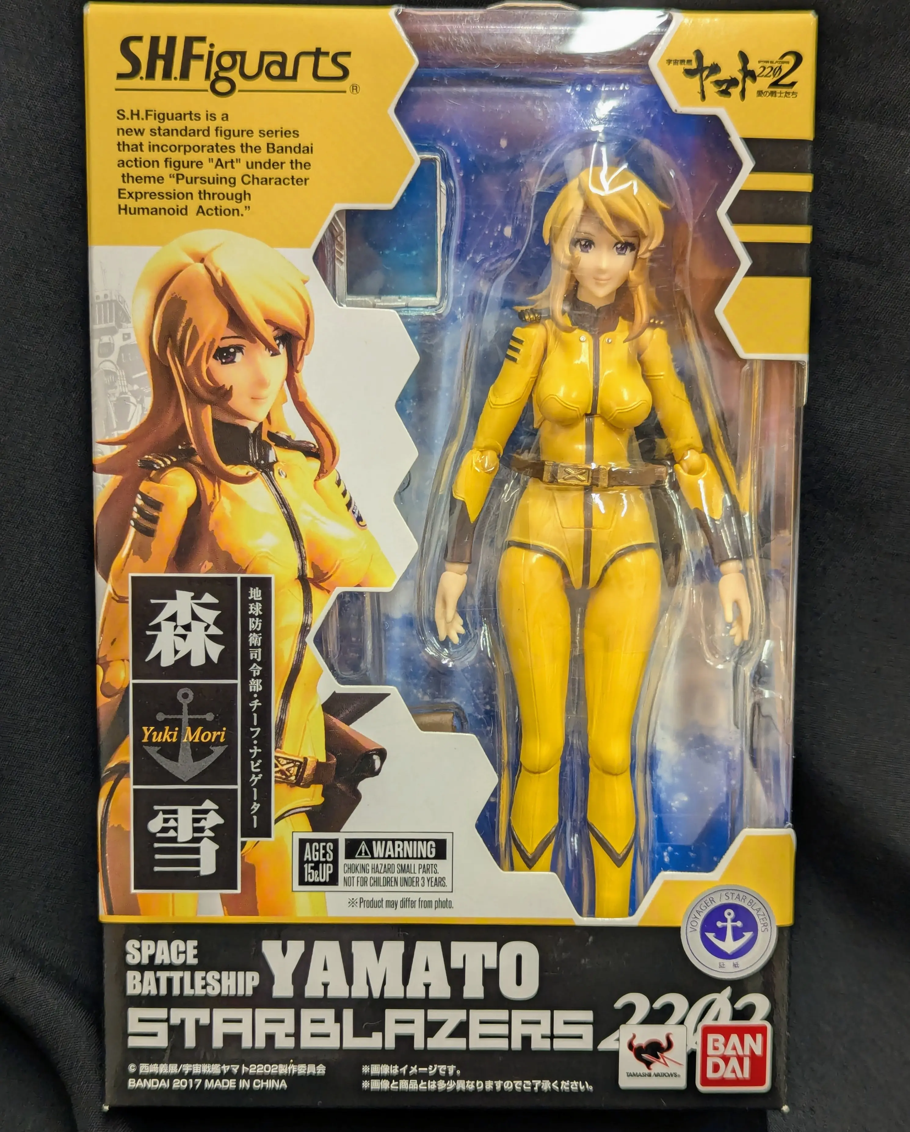 S.H.Figuarts - Space Battleship Yamato / Mori Yuki (Nova Forrester)