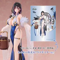 Figure - With Bonus - Azur Lane / Ting An