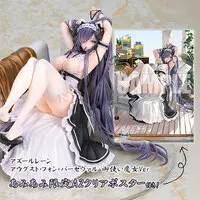 [AmiAmi Exclusive Bonus]  Azur Lane August von Parseval The Conquered Unhulde Ver. 1/7 Complete Figure