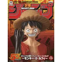 Prize Figure - Figure - One Piece / Monkey D. Luffy