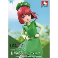 Prize Figure - Figure - Oshi no Ko / Arima Kana