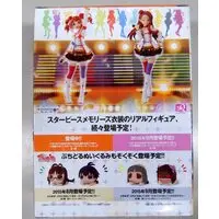 Prize Figure - Figure - The Idolmaster / Takatsuki Yayoi