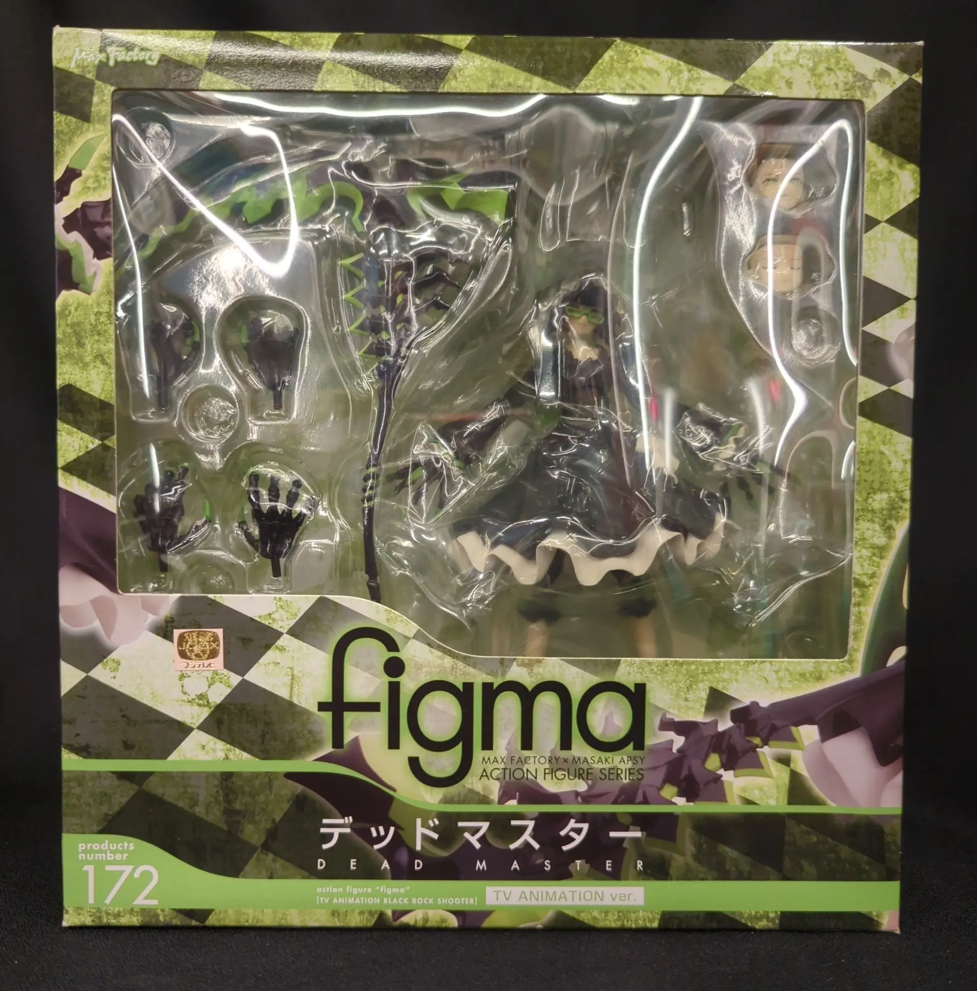 figma - Black Rock Shooter / Dead Master