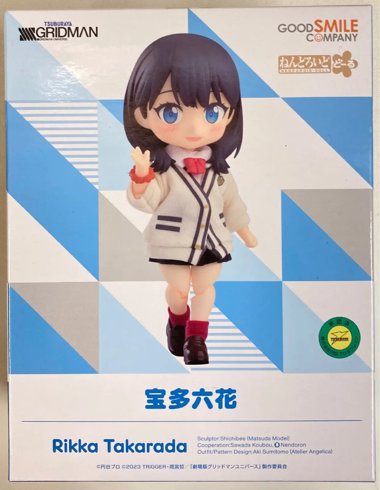 Nendoroid Doll - SSSS.Gridman / Takarada Rikka