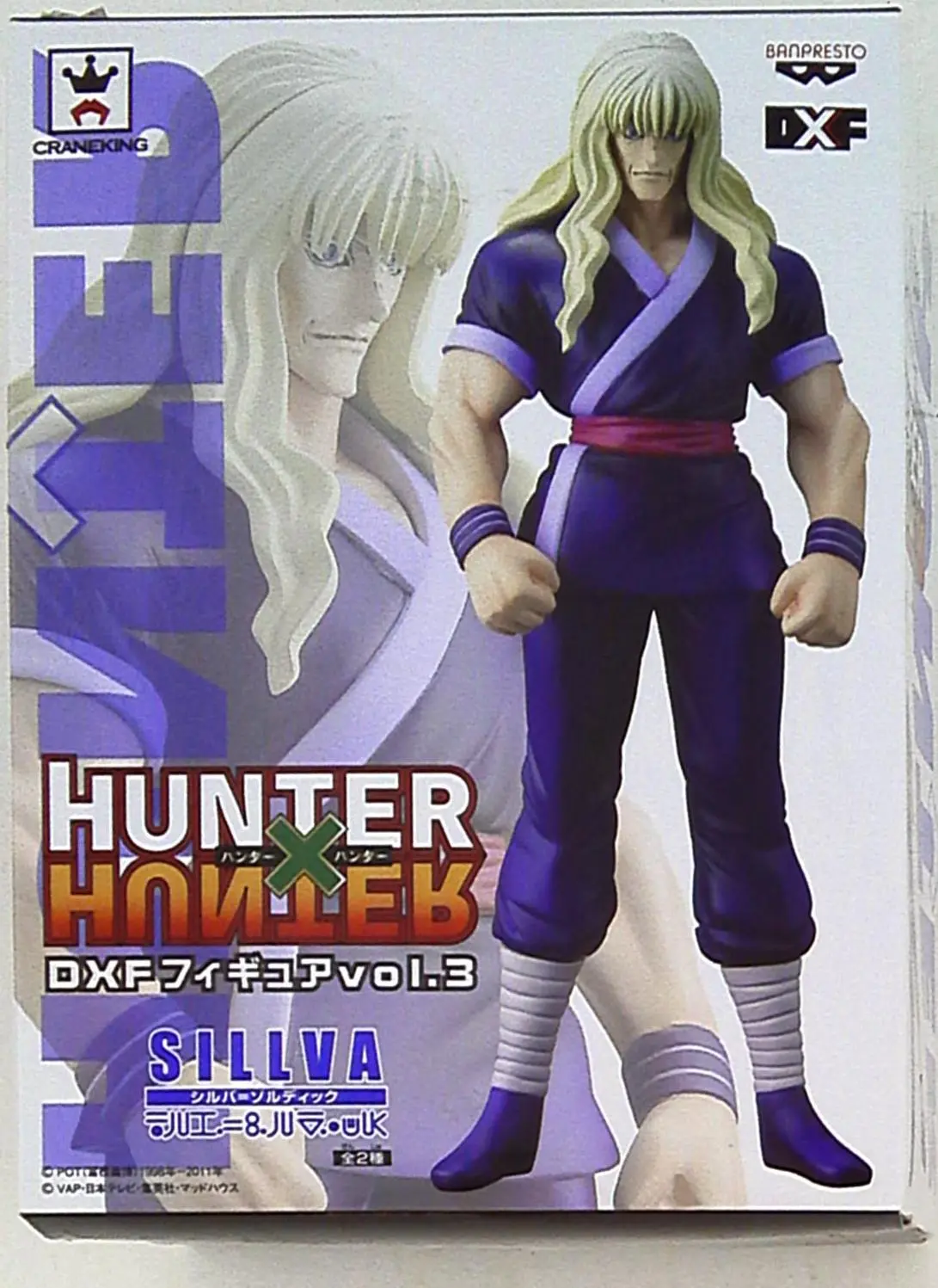 Prize Figure - Figure - Hunter x Hunter