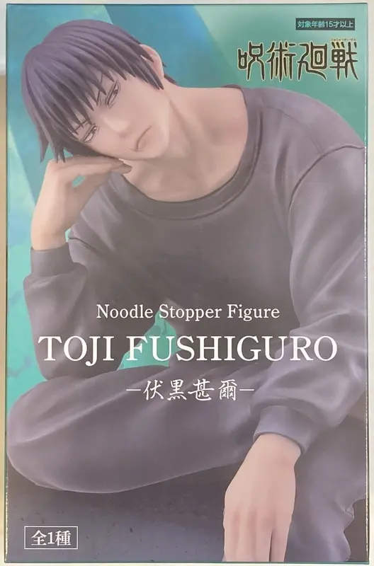 Noodle Stopper - Jujutsu Kaisen / Fushiguro Touji