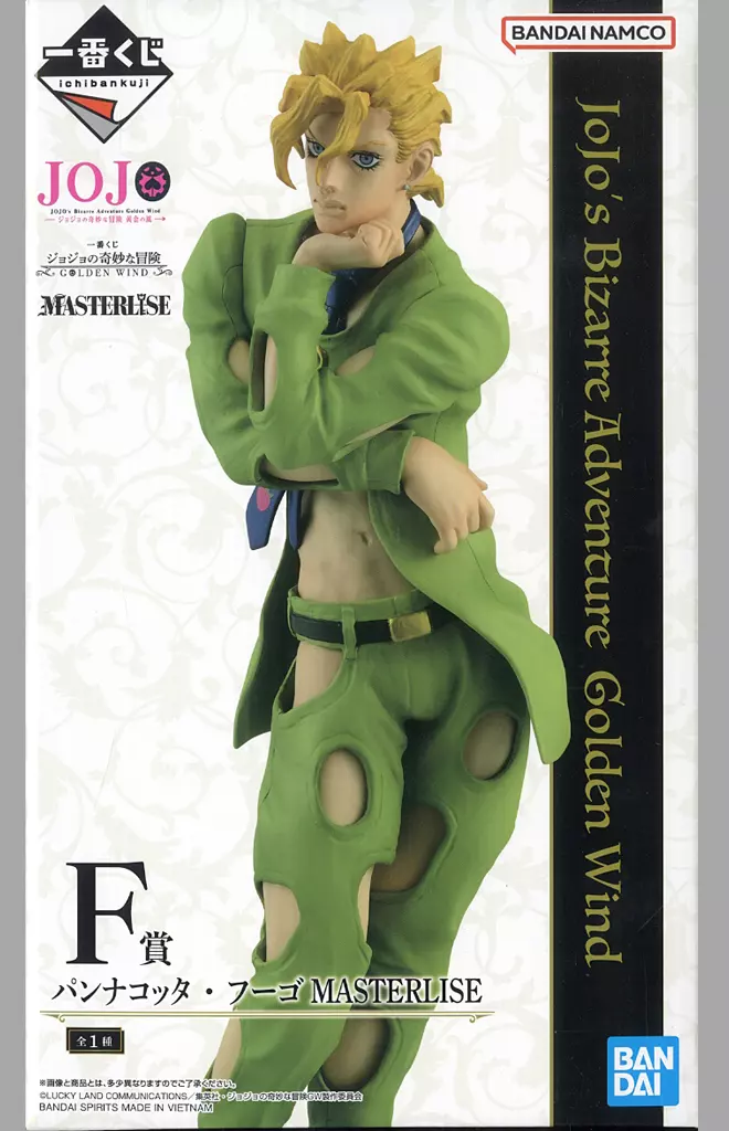 Ichiban Kuji - JoJo's Bizarre Adventure: Golden Wind / Pannacotta Fugo