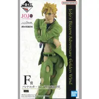 Ichiban Kuji - JoJo's Bizarre Adventure: Golden Wind / Pannacotta Fugo