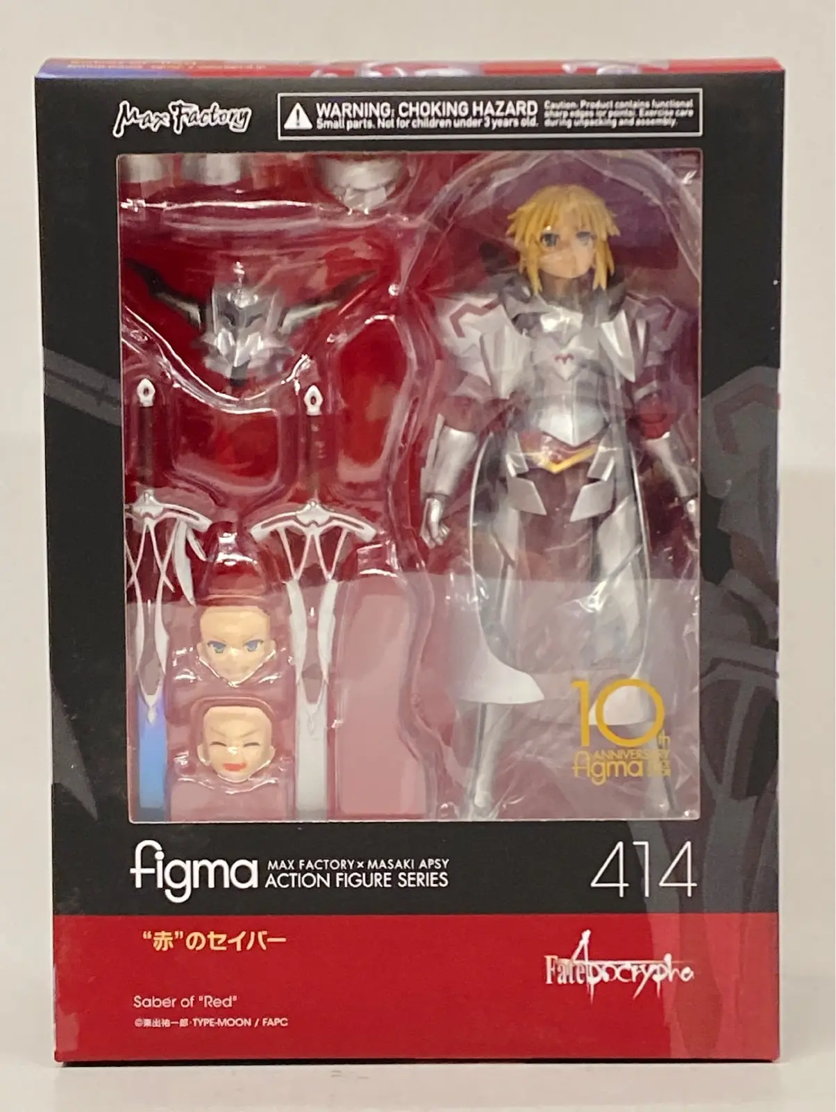 figma - Fate/Apocrypha / Mordred (Fate series)