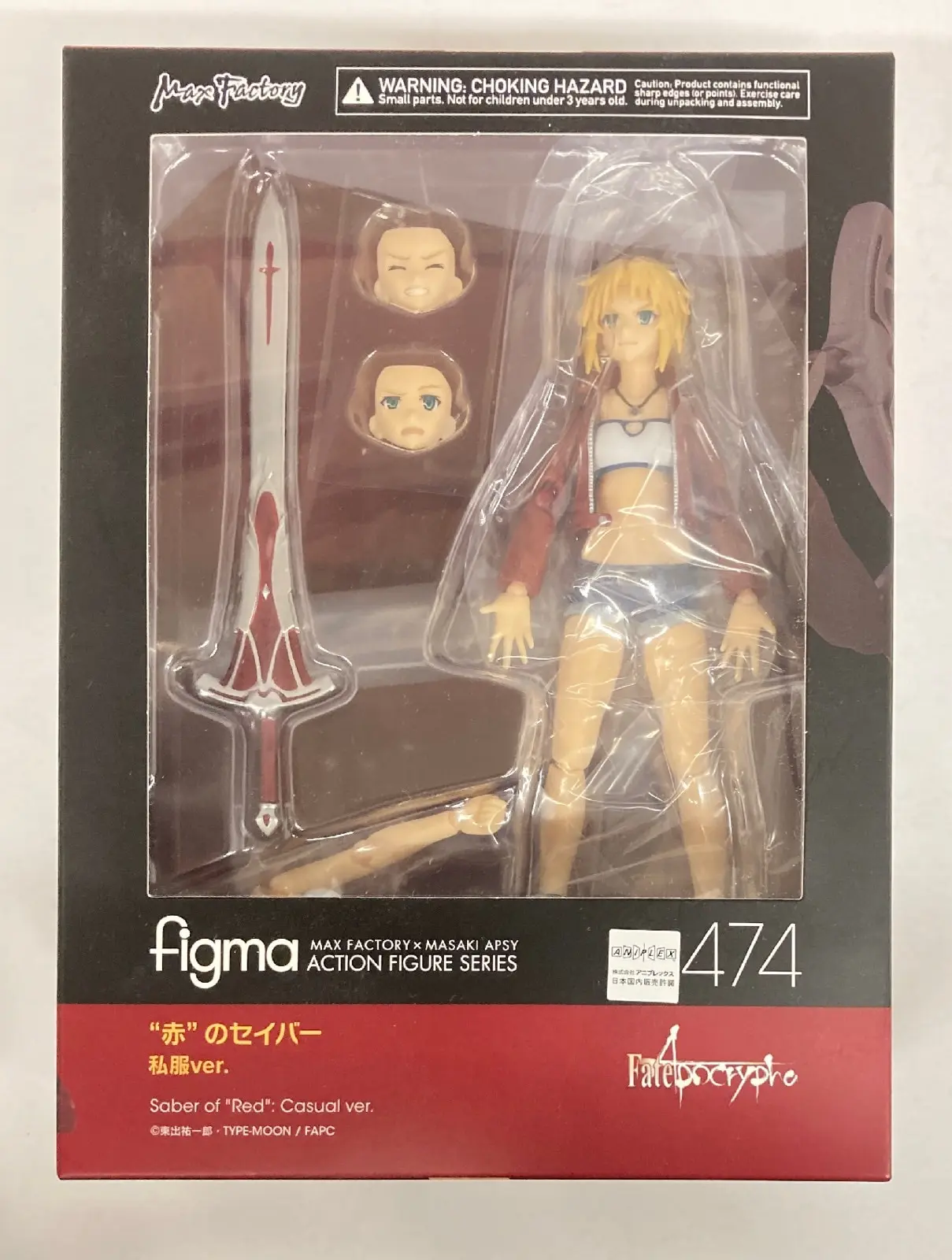 figma - Fate/Apocrypha / Mordred (Fate series)