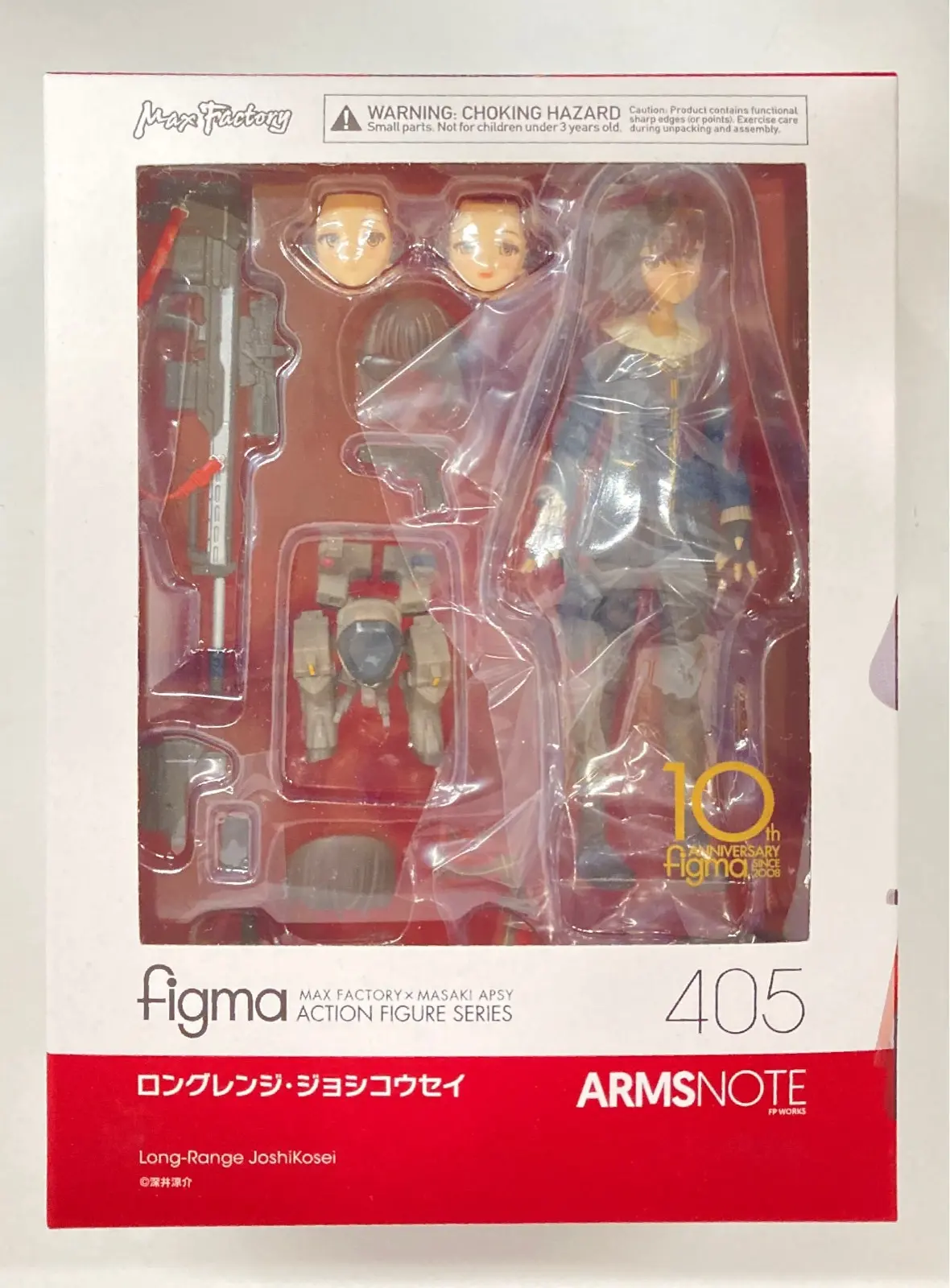 figma - Arms Note