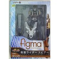 figma - Kamen Rider Series