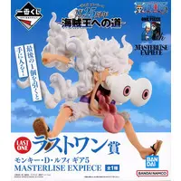 Ichiban Kuji - One Piece / Monkey D. Luffy