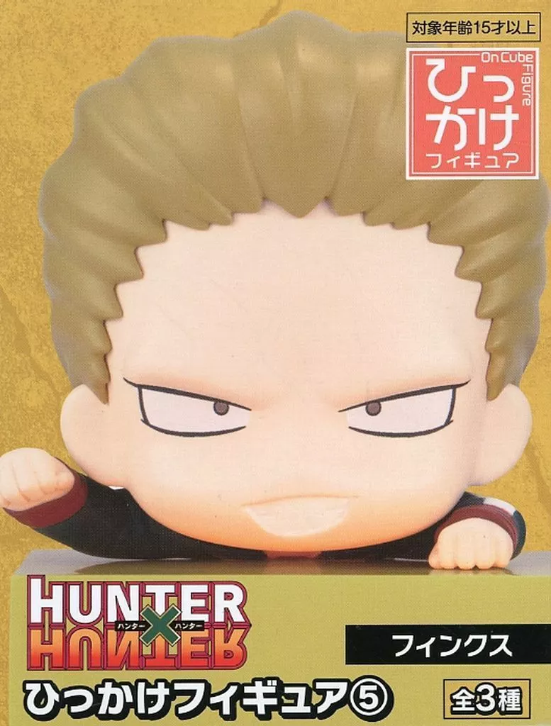 Hikkake Figure - Hunter x Hunter