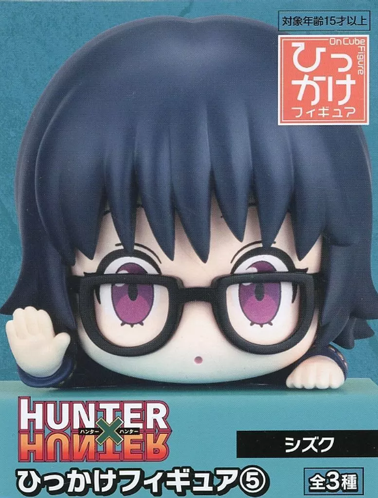 Hikkake Figure - Hunter x Hunter