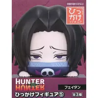 Hikkake Figure - Hunter x Hunter