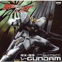 Figure - Mobile Suit Gundam: Char's Counterattack