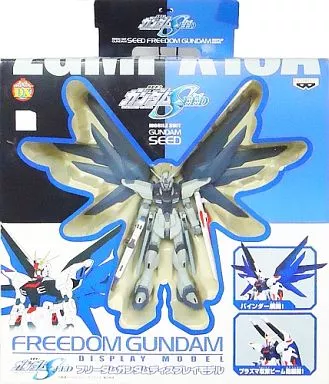 Figure - Mobile Suit Gundam SEED