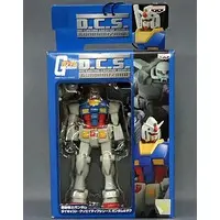 Prize Figure - Figure - Mobile Suit Gundam