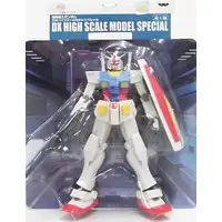 Prize Figure - Figure - Mobile Suit Gundam