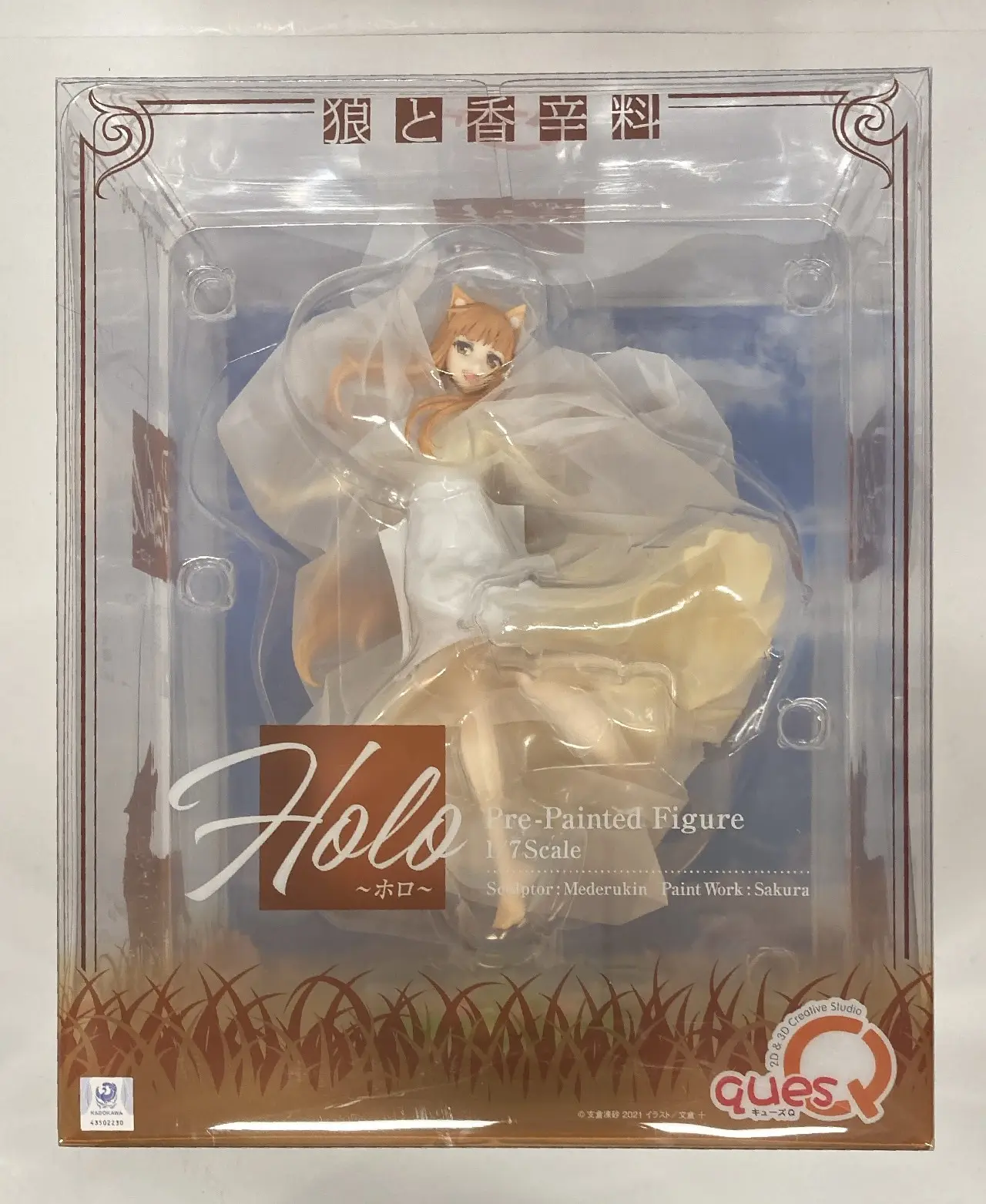 Figure - Ookami to Koushinryou (Spice and Wolf) / Holo