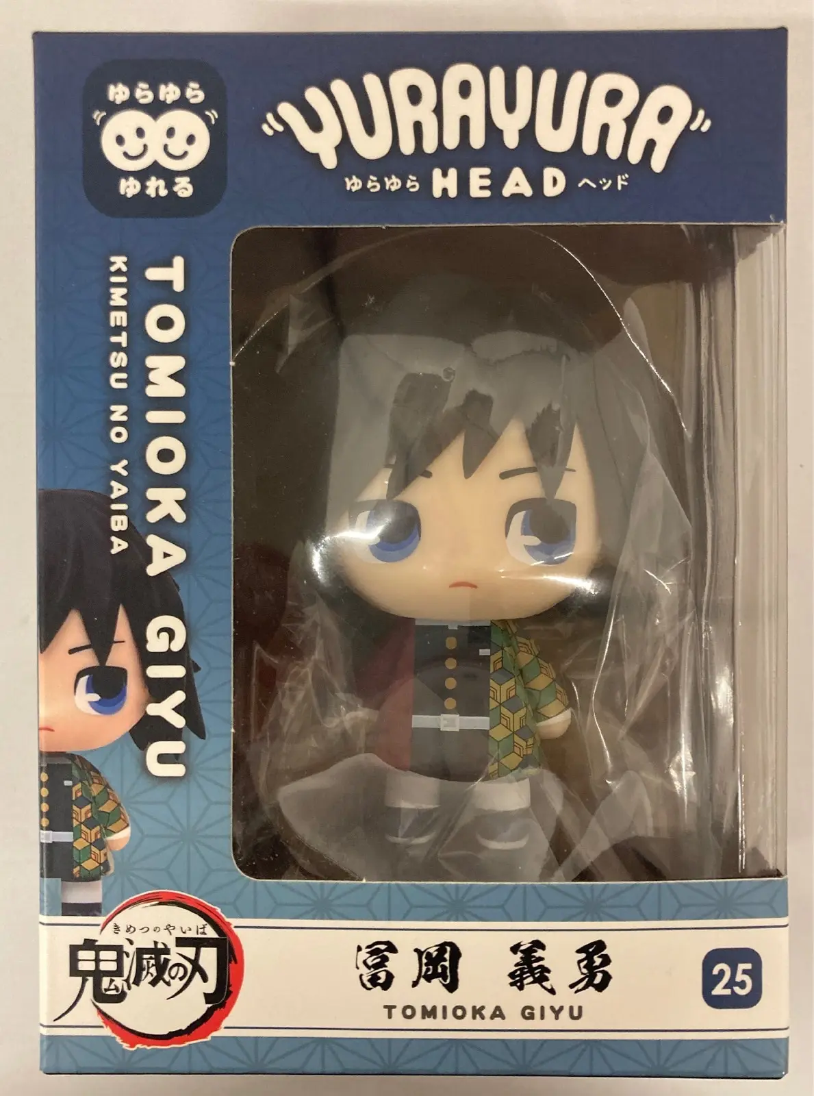 Yura Yura Head - Demon Slayer: Kimetsu no Yaiba / Tomioka Giyuu