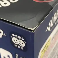 Yura Yura Head - Demon Slayer: Kimetsu no Yaiba / Tomioka Giyuu