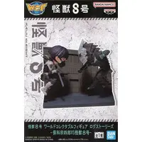 World Collectable Figure - Kaiju No. 8 / Hoshina Soushirou