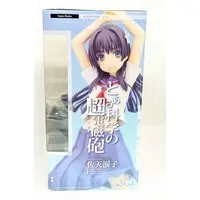 Figure - Toaru Kagaku no Railgun (A Certain Scientific Railgun) / Saten Ruiko