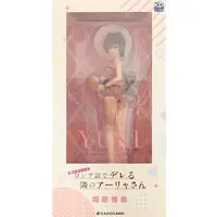 Figure - Alya Sometimes Hides Her Feelings in Russian / Suou Yuki