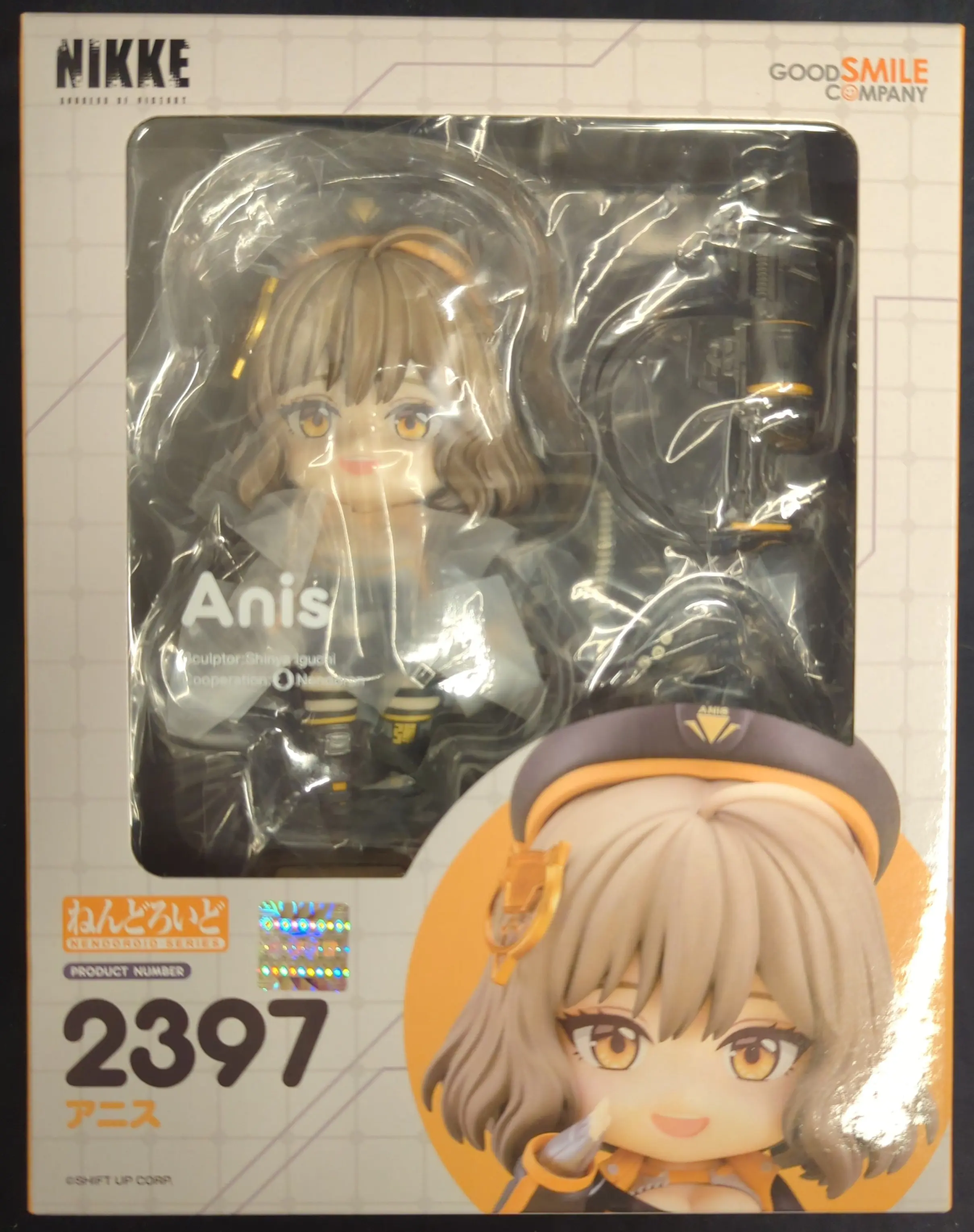 Nendoroid - NIKKE / Anis