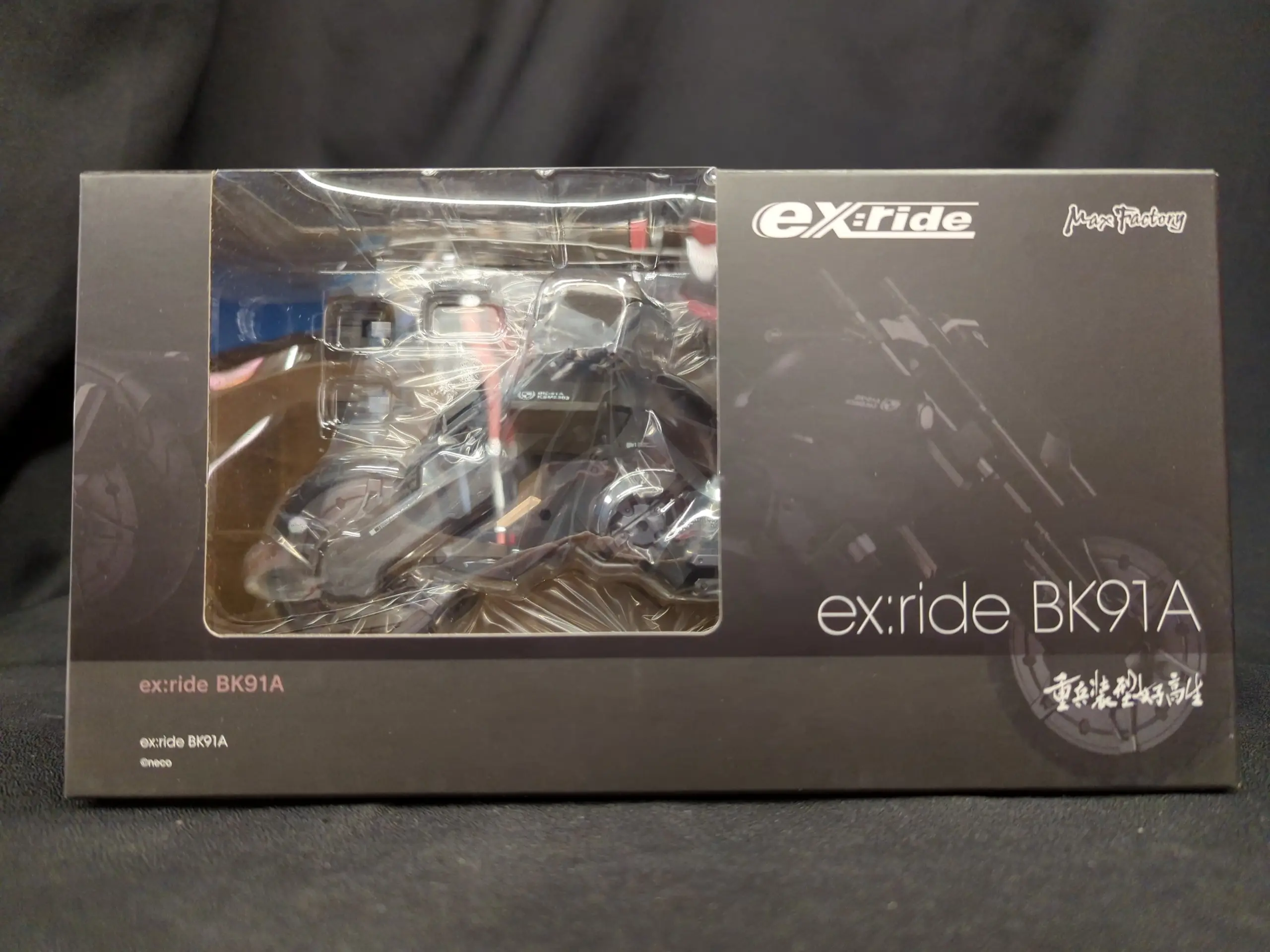 Figure - ex:ride