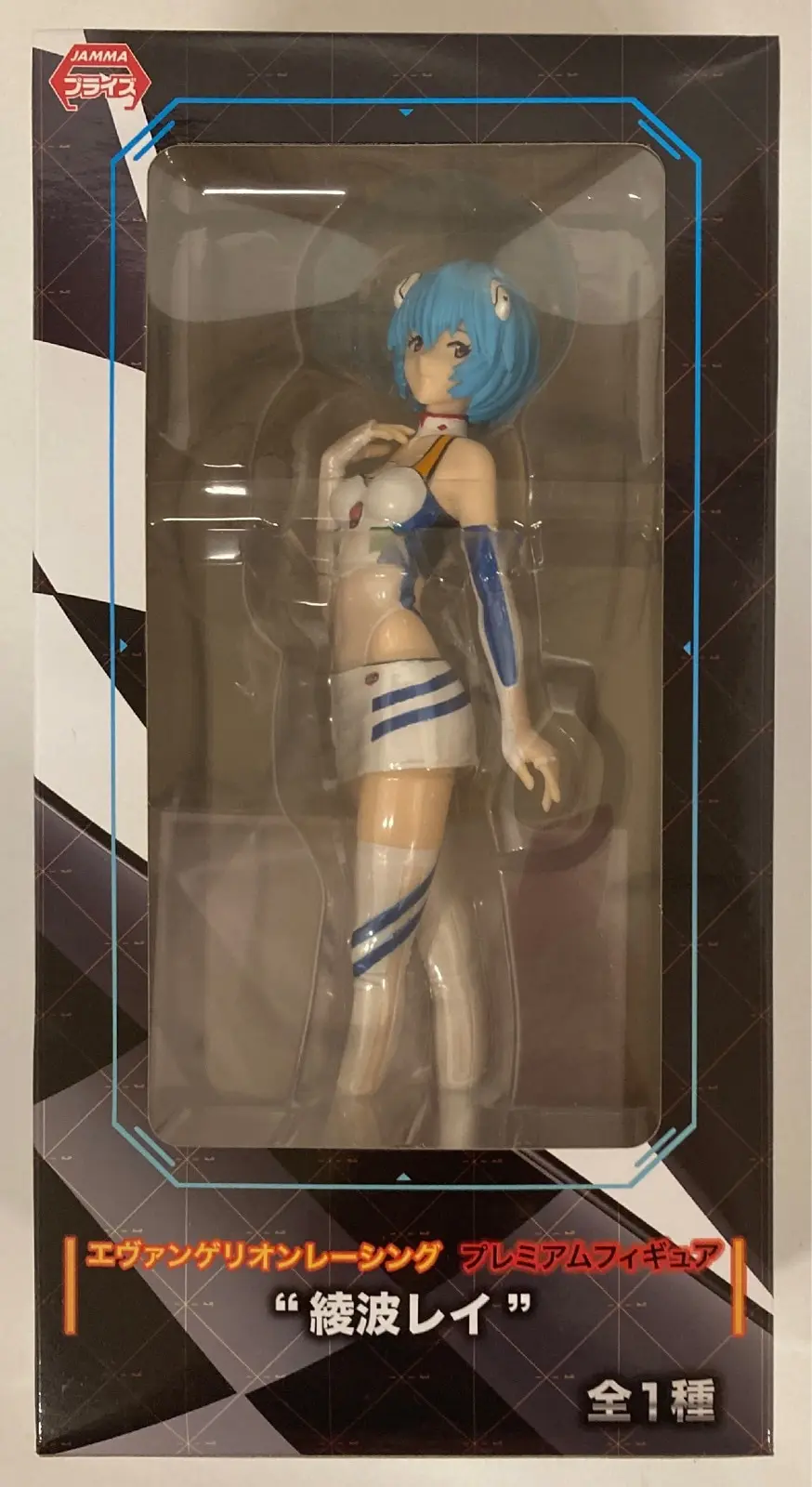 Prize Figure - Figure - Neon Genesis Evangelion / Ayanami Rei