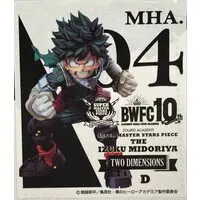 Ichiban Kuji - Boku no Hero Academia (My Hero Academia) / Midoriya Izuku