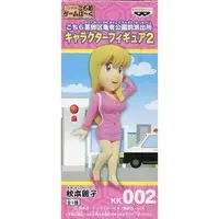 Prize Figure - Figure - Kochikame