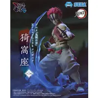 Prize Figure - Figure - Demon Slayer: Kimetsu no Yaiba / Akaza