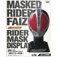 Prize Figure - Figure - Kamen Rider 555