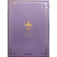 With Bonus - Figure - Seishori Sister "Petronille"