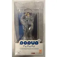 POP UP PARADE - Hunter x Hunter / Leorio Paladiknight