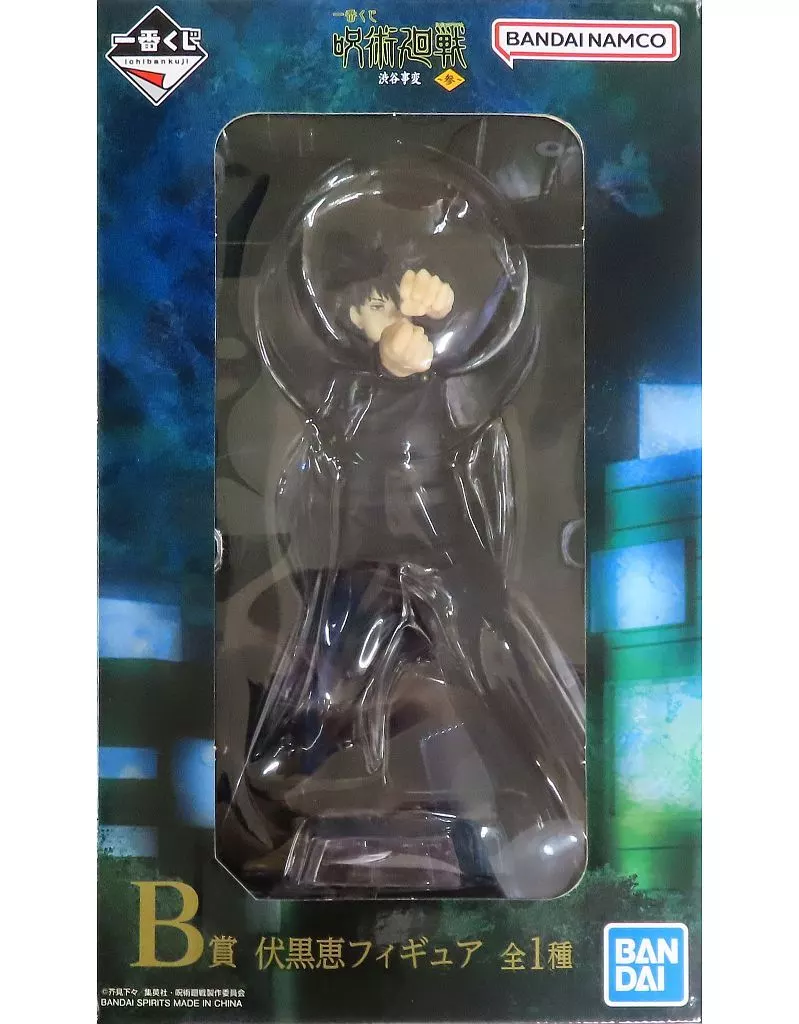 Ichiban Kuji - Jujutsu Kaisen / Fushiguro Megumi