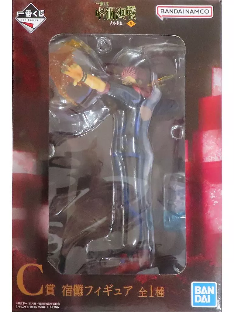 Ichiban Kuji - Jujutsu Kaisen / Sukuna