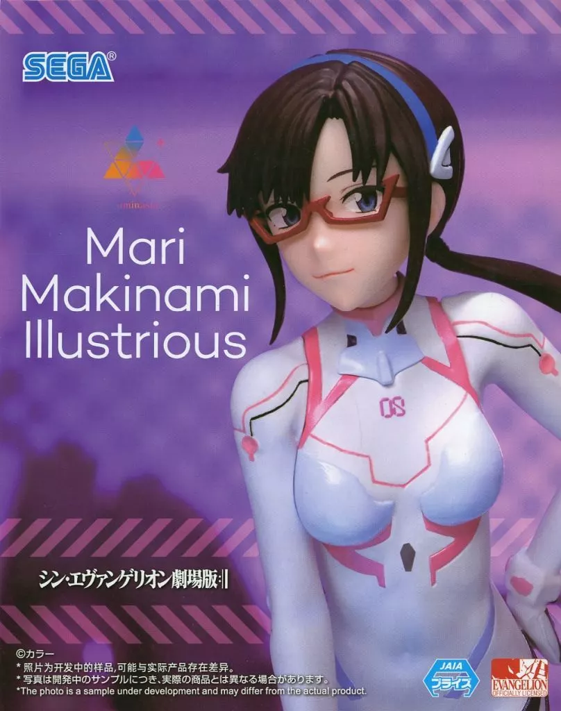 Luminasta - Neon Genesis Evangelion / Mari Illustrious Makinami