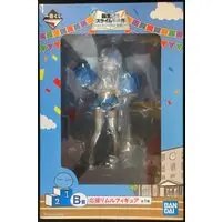 Ichiban Kuji - Tensura / Rimuru Tempest