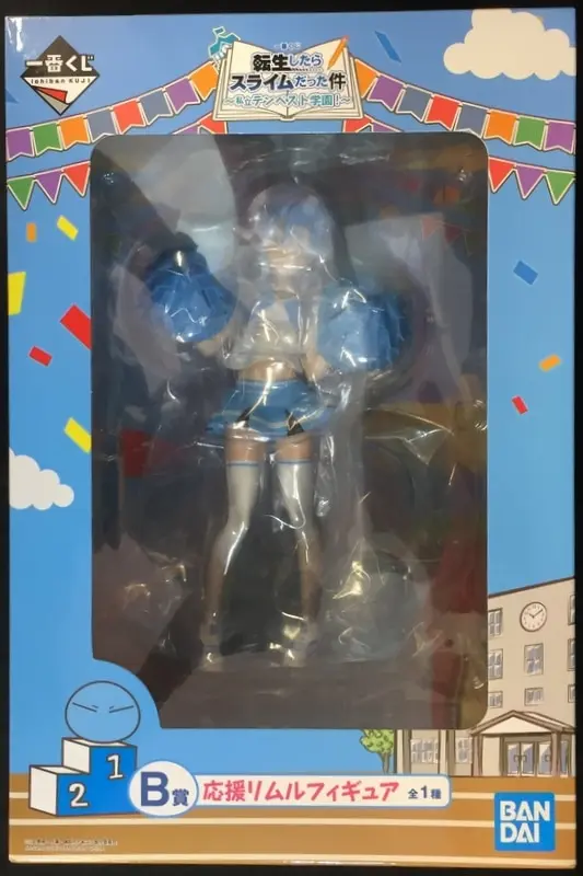 Ichiban Kuji - Tensura / Rimuru Tempest