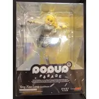 POP UP PARADE - RWBY / Yang Xiao Long