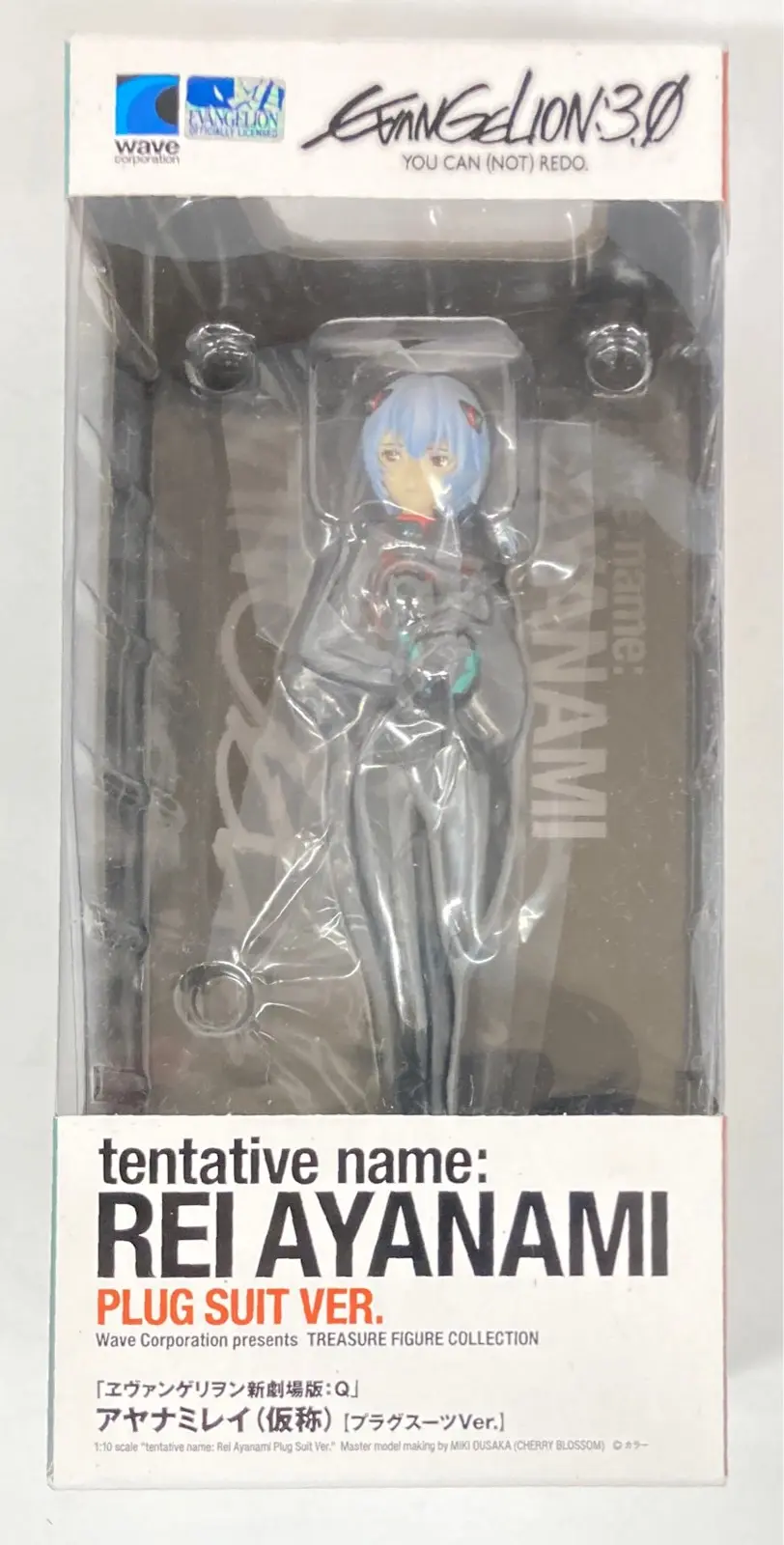 Figure - Neon Genesis Evangelion / Ayanami Rei (tentative name)